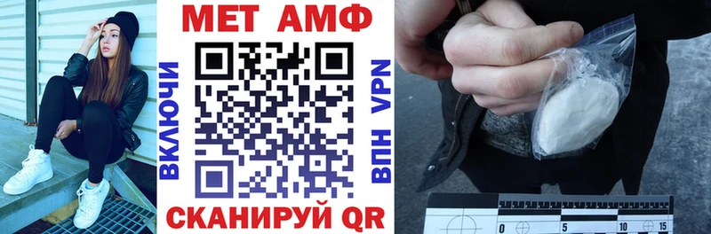 Amphetamine VHQ  купить   Оханск 