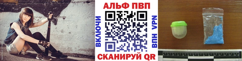 наркошоп  ссылка на мегу рабочий сайт  Alfa_PVP крисы CK  Оханск 