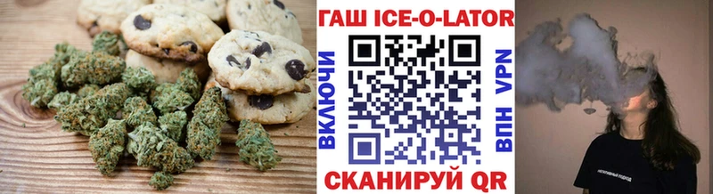 маркетплейс как зайти  Оханск  Еда ТГК марихуана 