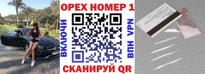 КОКАИН 98% наркота Оханск