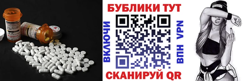 ЭКСТАЗИ XTC  Оханск 