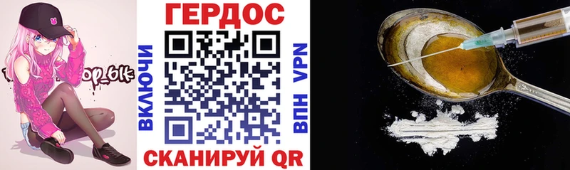 даркнет сайт  Оханск  mega зеркало  ГЕРОИН белый 