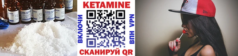МЕГА ссылки Оханск Кетамин ketamine где купить наркоту