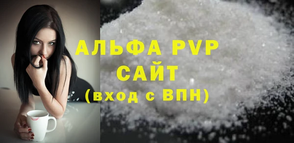 скорость mdpv Алексин