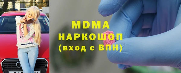 скорость mdpv Алексин