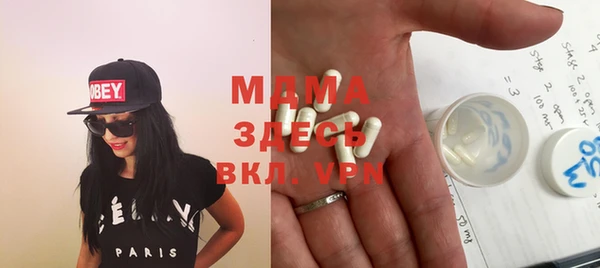альфа пвп Пестово
