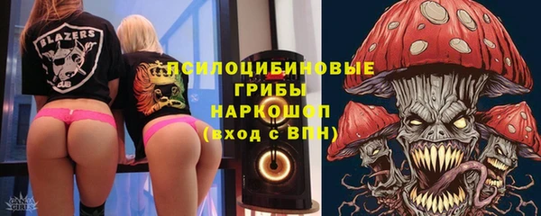 эйфоретик Протвино