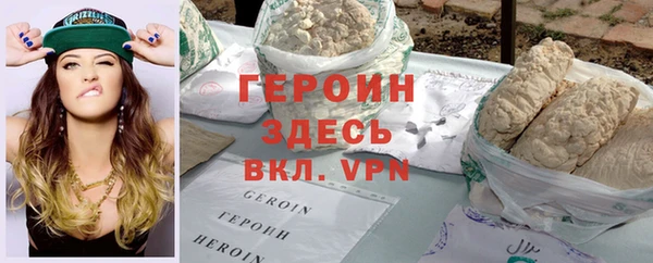 гашик Пересвет