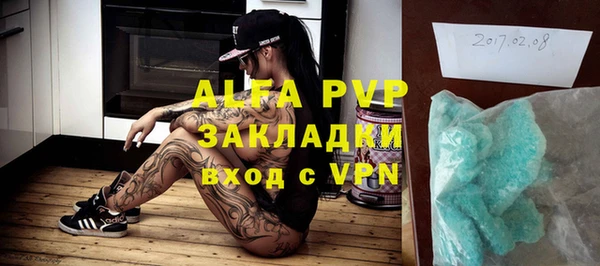скорость mdpv Алексин