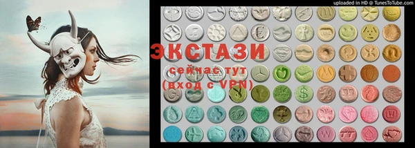 скорость mdpv Алексин