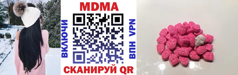 MDMA Molly  Оханск 