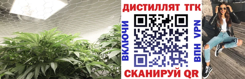 Дистиллят ТГК вейп Оханск
