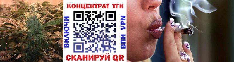 Дистиллят ТГК гашишное масло  что такое наркотик  Оханск 
