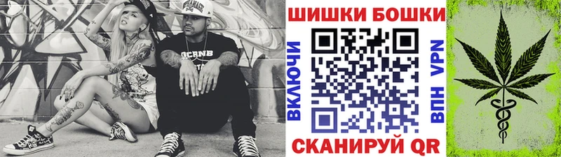 Конопля White Widow  Оханск 